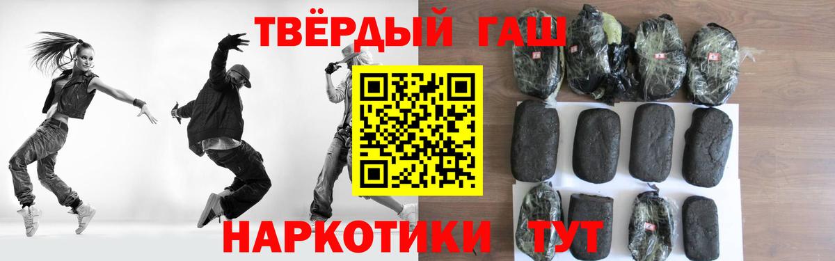 ГАШ убойный Шебекино