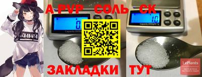 тгк Рязань