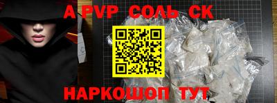 мефедрон Рыбинск