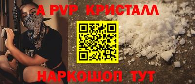 мефедрон Рыбинск