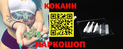 мефедрон Рыбинск
