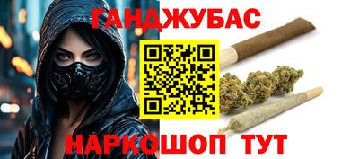мефедрон Рыбинск