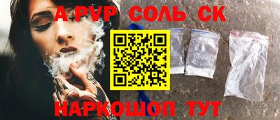 тгк Рязань