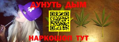 мефедрон Рыбинск