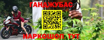 прущая мука Рузаевка