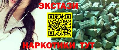 мефедрон Рыбинск