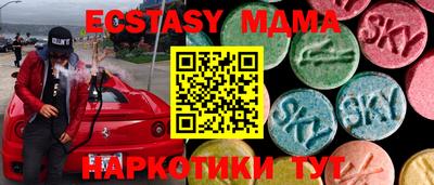 прущая мука Рузаевка