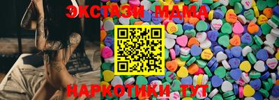 мефедрон Рыбинск
