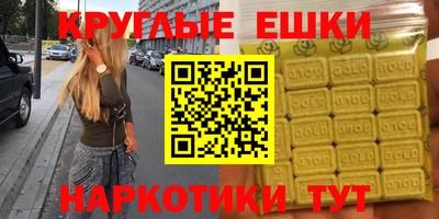 прущая мука Рузаевка