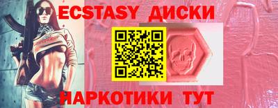 мефедрон Рыбинск