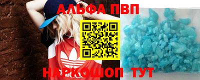 мефедрон Рыбинск