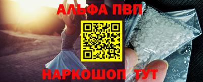 прущая мука Рузаевка