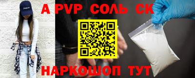 прущая мука Рузаевка