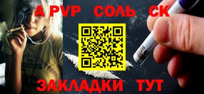 прущая мука Рузаевка