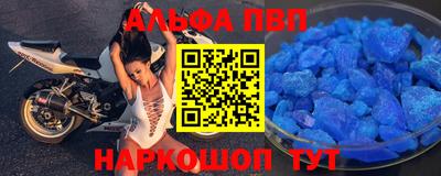 мефедрон Рыбинск