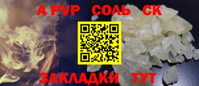 прущая мука Рузаевка