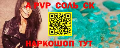 прущая мука Рузаевка