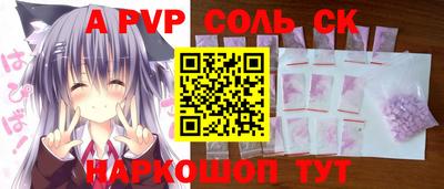 тгк Рязань