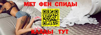 мефедрон Рыбинск