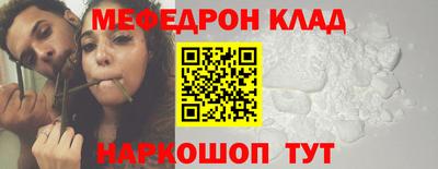 прущая мука Рузаевка