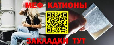 мефедрон Рыбинск