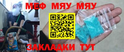 тгк Рязань