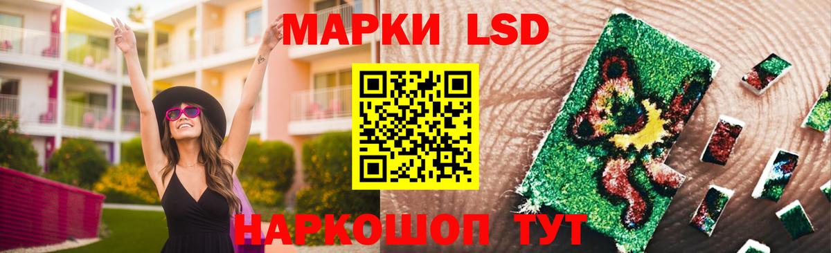Шебекино  LSD-25 экстази ecstasy  Вход с VPN 