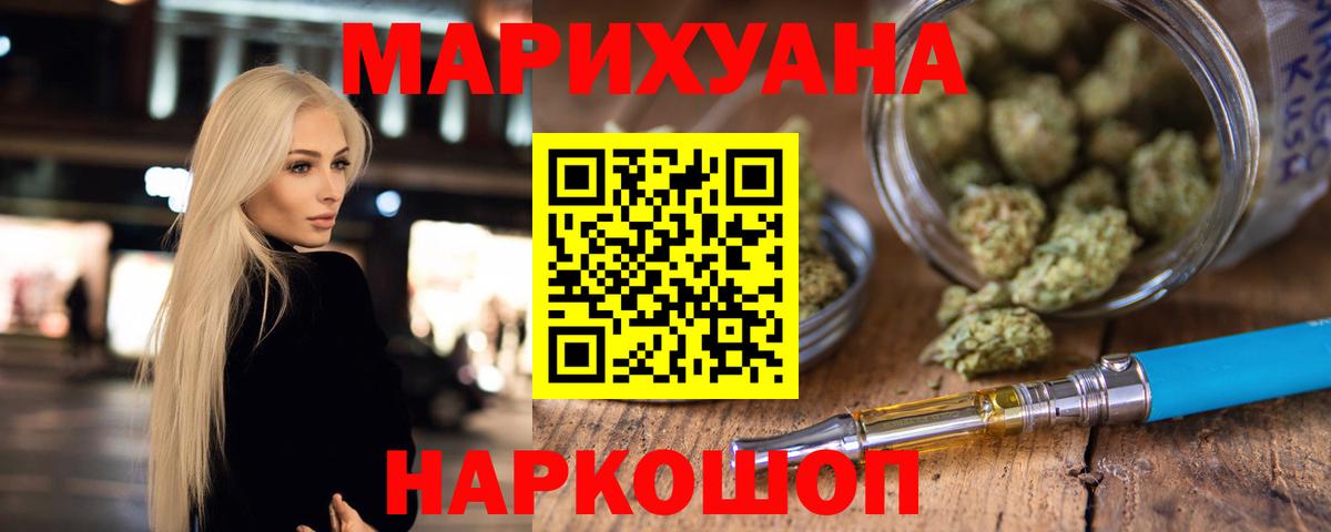 Бошки Шишки ГИДРОПОН  Конопля тримм  Вход с VPN  Шишки марихуана марихуана  Шебекино  Каннабис LSD WEED 